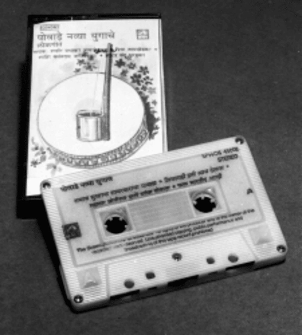 HMV - Ballads of New Age